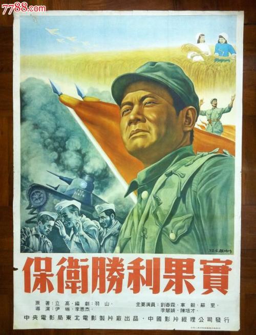 蒙德拉贡大学物理学文凭证书